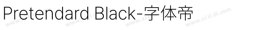 Pretendard Black字体转换
